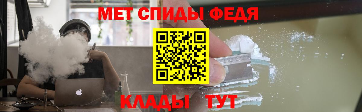 Amphetamine  Вход с VPN  Альметьевск  АМФ 98% 