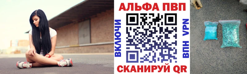 A-PVP СК КРИС  наркошоп  Альметьевск 