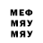 МЕТАДОН белоснежный Dasqin Mensurov