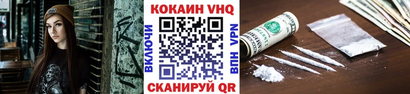 Cocaine Боливия  Альметьевск 