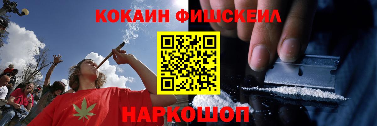 Alpha-PVP Альметьевск