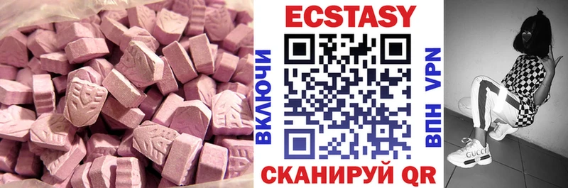 ЭКСТАЗИ DUBAI  МЕГА ссылки  Альметьевск 