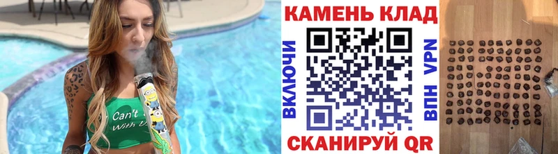 мега ONION  Альметьевск  ГАШИШ хэш 