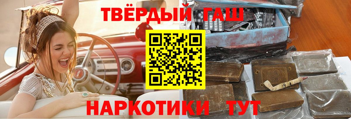 Альметьевск  Вход с VPN  Канабис  Бошки Шишки  Мефедрон  Ляпка  Cocaine 