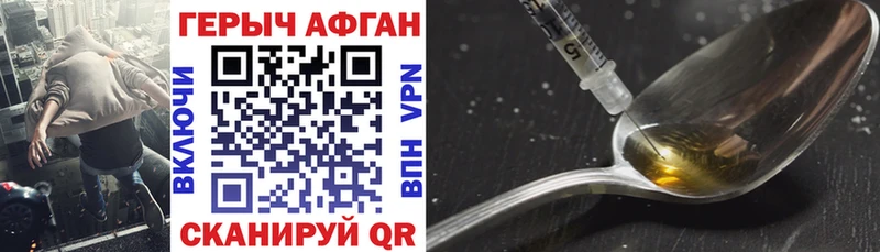 наркошоп  Альметьевск  hydra как войти  ГЕРОИН хмурый 