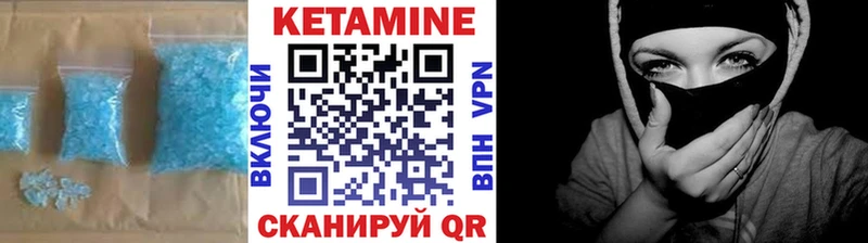площадка наркотические препараты Альметьевск Кетамин VHQ