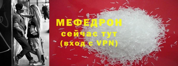 альфа пвп Яранск