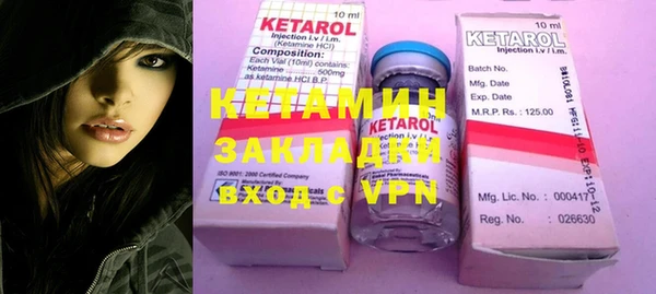 кристаллы Александровское