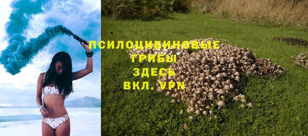 spice Кущёвская