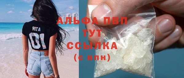 кристаллы Александровское