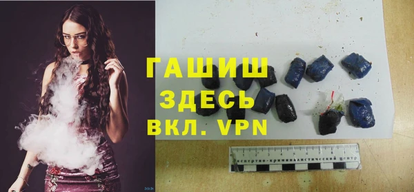 а пвп мука Иноземцево