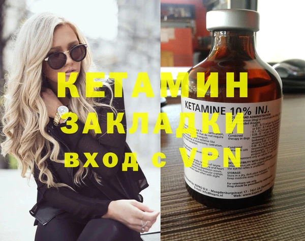 spice Кущёвская