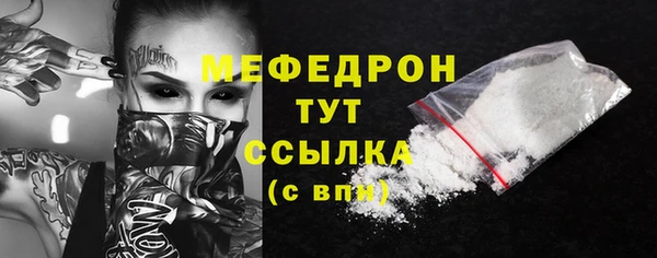 а пвп мука Иноземцево