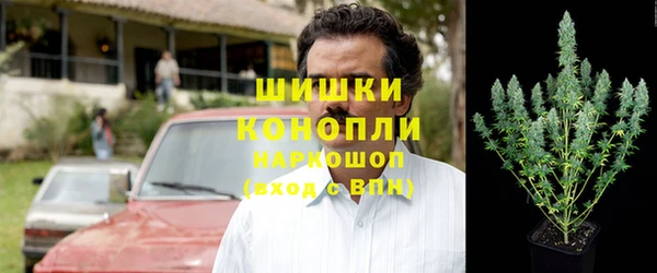 мефедрон VHQ Яровое