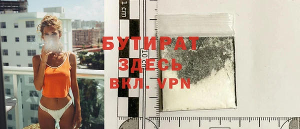 а пвп мука Иноземцево