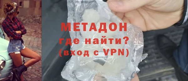 кристаллы Александровское