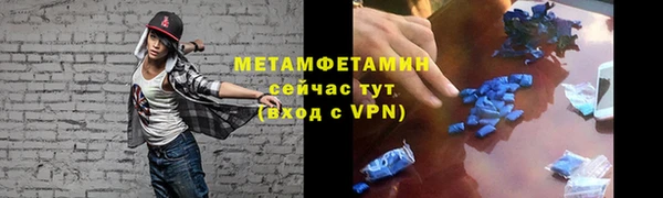 мефедрон VHQ Яровое