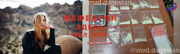 мефедрон VHQ Яровое