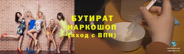 мефедрон VHQ Яровое