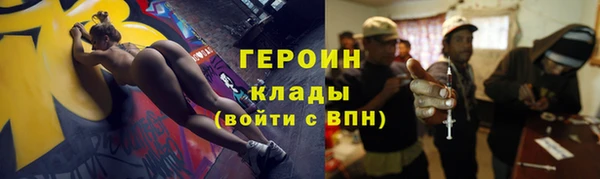 мефедрон VHQ Яровое