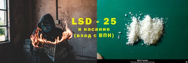 мефедрон VHQ Яровое