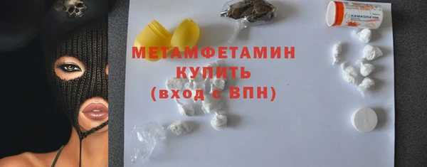 мефедрон VHQ Яровое