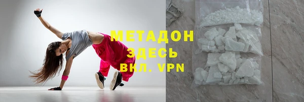 альфа пвп Яранск
