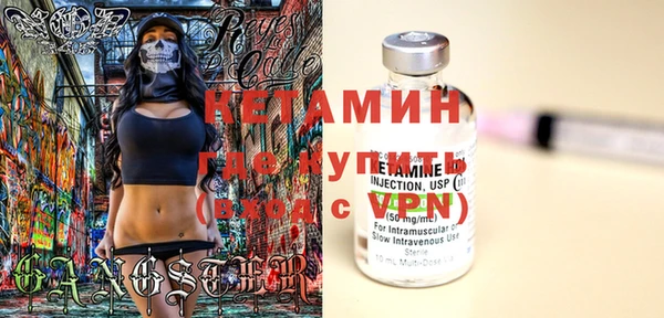 мефедрон VHQ Яровое