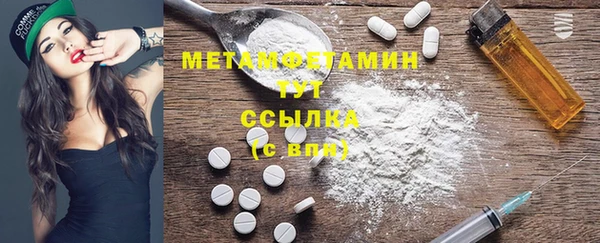 spice Кущёвская