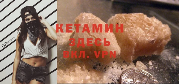 альфа пвп Яранск