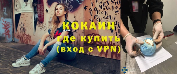 spice Кущёвская