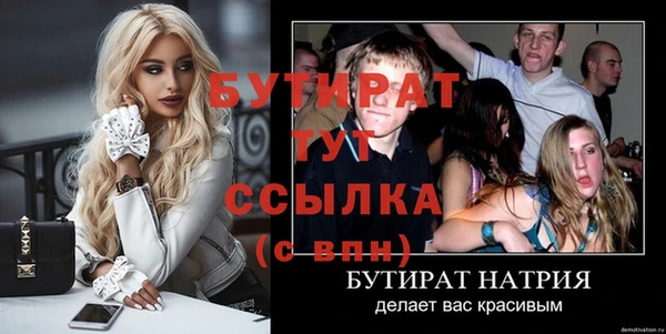 spice Кущёвская