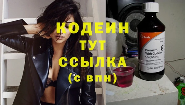 альфа пвп Яранск