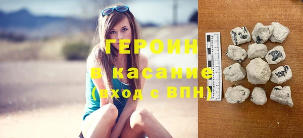 кристаллы Александровское
