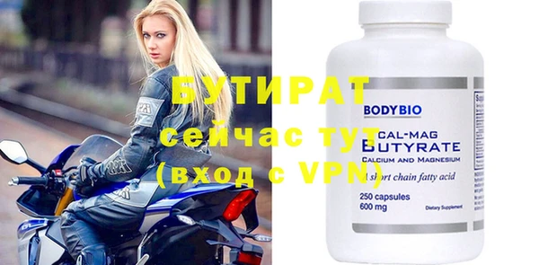 альфа пвп Яранск