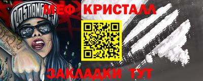 прущие крисы Абакан