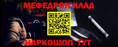 наркотики Азнакаево