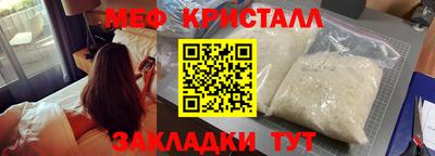 прущие крисы Абакан
