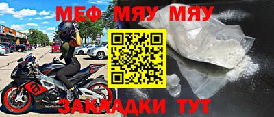 прущие крисы Абакан