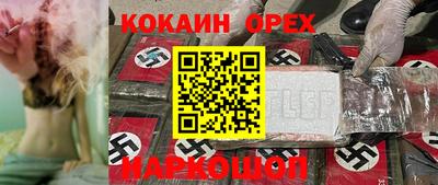 наркотики Азнакаево