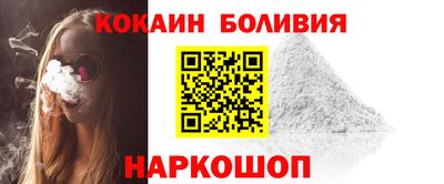 прущие крисы Абакан