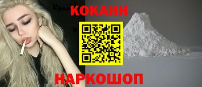 СК Абинск