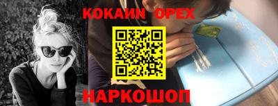 трава Абинск