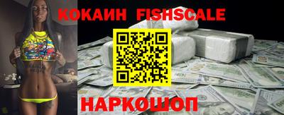 СК Абинск