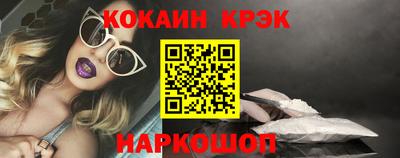 прущие крисы Абакан