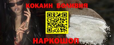 спайс Славянск-на-Кубани