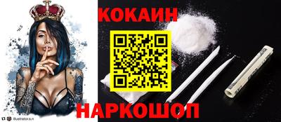 СК Абинск