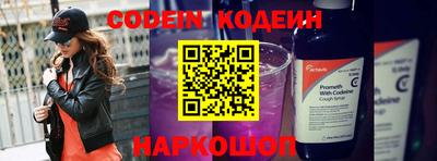 прущие крисы Абакан