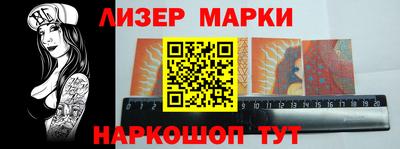 наркотики Азнакаево