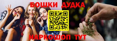 наркотики Азнакаево